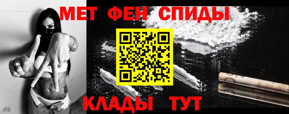 Амфетамин Premium Сызрань