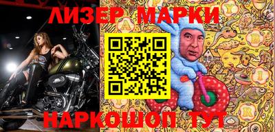 ALPHA PVP Бузулук