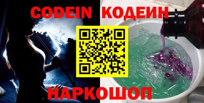 ALPHA PVP Бузулук