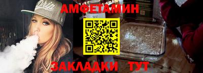 ALPHA PVP Бузулук