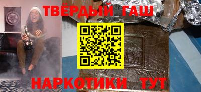 ALPHA PVP Бузулук