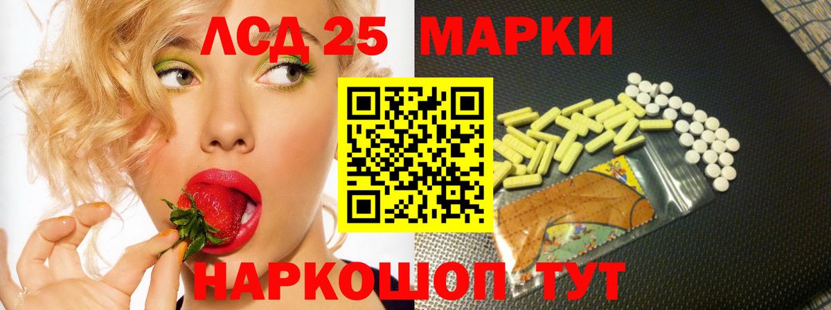 LSD-25 экстази  Лсд 25 экстази ecstasy  Сызрань  Вход с VPN  Лсд 25 экстази кислота 