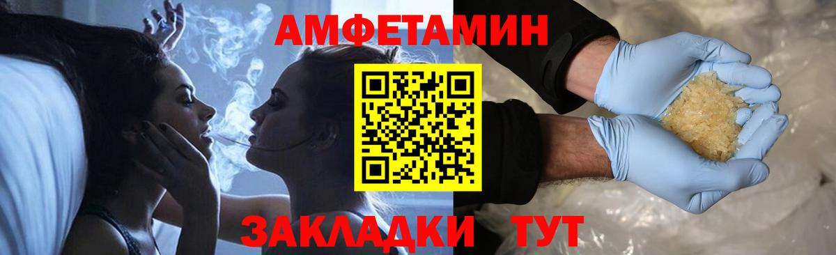 Первитин кристалл Сызрань