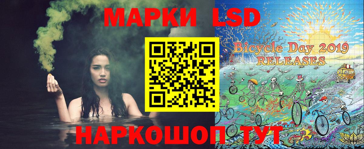 Марки NBOMe 1500мкг  Вход с VPN  Сызрань 