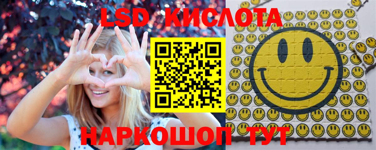 Марки 25I-NBOMe 1,5мг Сызрань